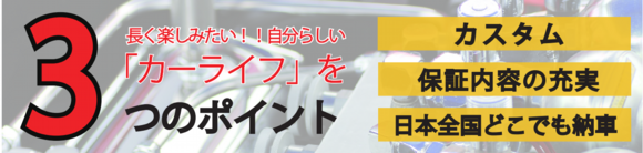 ３つのポイント.ai