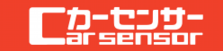 カーセンサー.ai