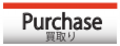 買取り.ai