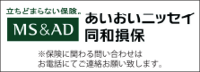 あいおいニッセイ3.ai